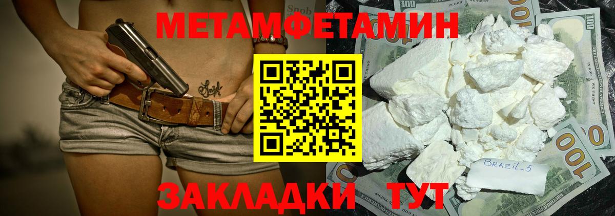 Амфетамин  Amphetamine  Нальчик  Амфетамин Розовый  Вход с VPN 
