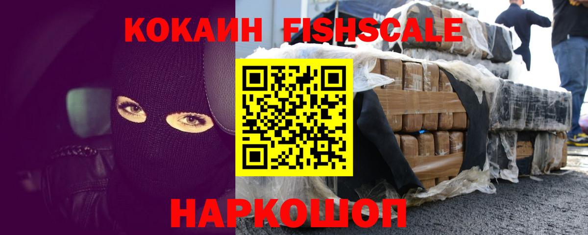 Кокаин 97%  COCAIN Боливия  Нальчик  что такое наркотик  Вход с VPN 