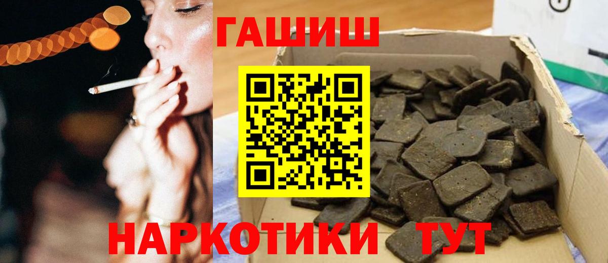ГАШ 40% ТГК Нальчик