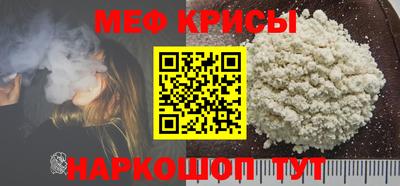 spice Славянск-на-Кубани