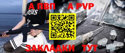 mix Сланцы