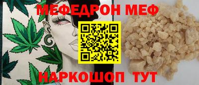 mix Сланцы