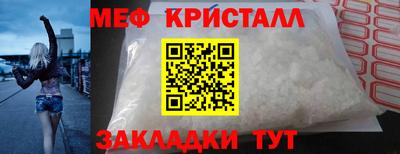бошки Славгород