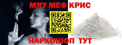 бошки Славгород
