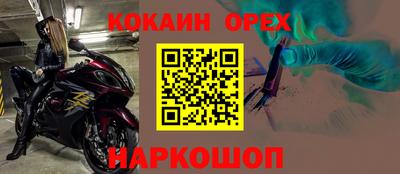 mix Сланцы