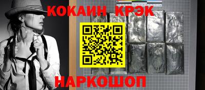 spice Славянск-на-Кубани