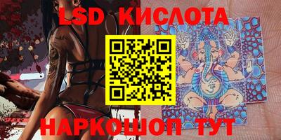 spice Славянск-на-Кубани