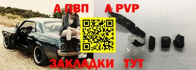 mix Сланцы