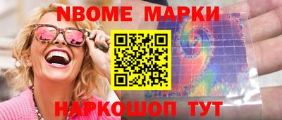 spice Славянск-на-Кубани