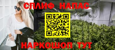 spice Славянск-на-Кубани