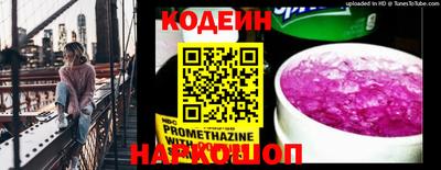spice Славянск-на-Кубани