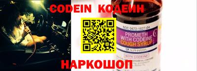 mix Сланцы