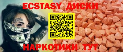 mix Сланцы