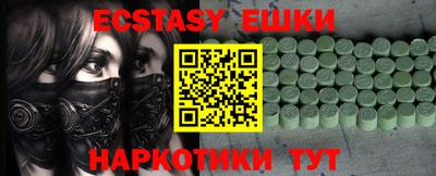 бошки Славгород