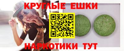 mix Сланцы