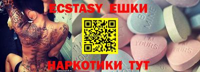 бошки Славгород