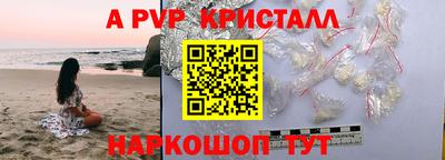бошки Славгород