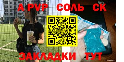 бошки Славгород