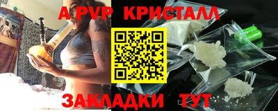 spice Славянск-на-Кубани