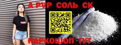 mix Сланцы