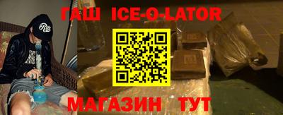mix Сланцы