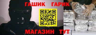 spice Славянск-на-Кубани