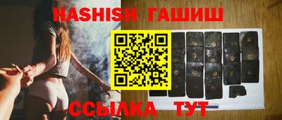 spice Славянск-на-Кубани