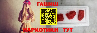 mix Сланцы