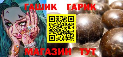 mix Сланцы