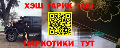 mix Сланцы