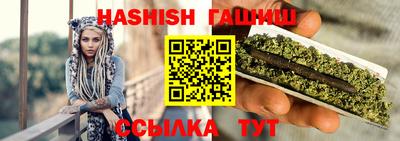 spice Славянск-на-Кубани