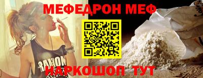 бошки Славгород