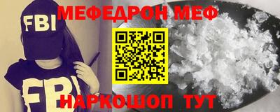 бошки Славгород