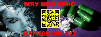 mix Сланцы