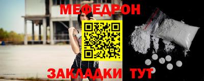 spice Славянск-на-Кубани