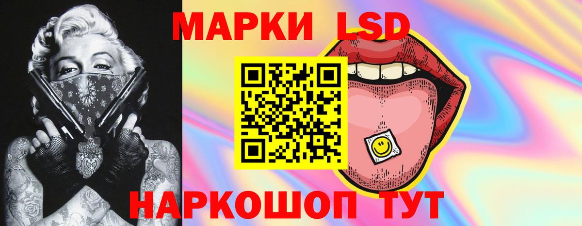 ЛСД экстази ecstasy  ЛСД экстази ecstasy  Нальчик  Вход с VPN 