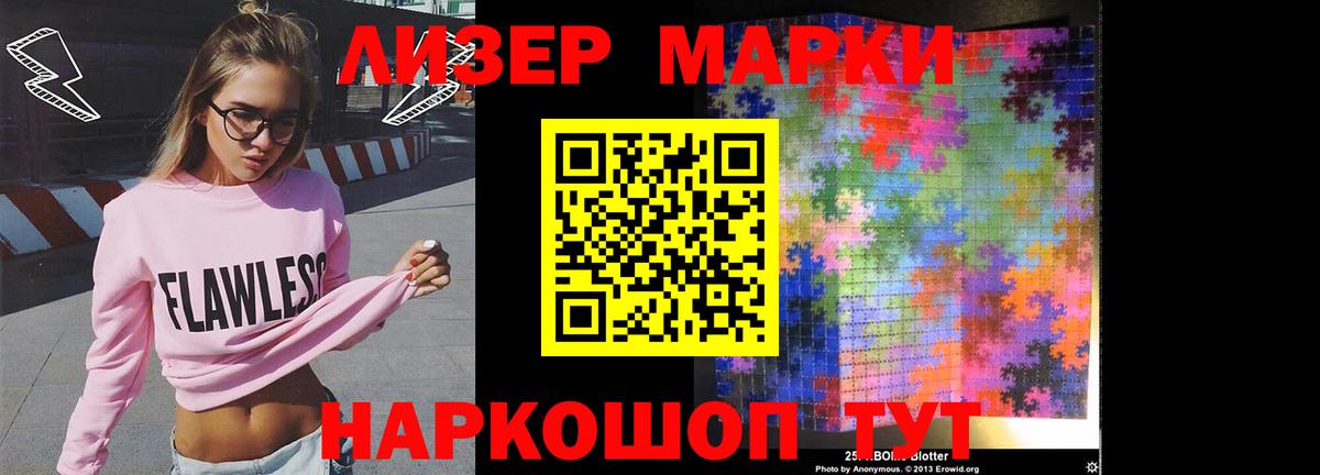 LSD-25 экстази ecstasy Нальчик