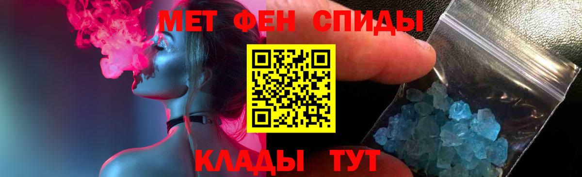 Метамфетамин пудра  Вход с VPN  Нальчик 