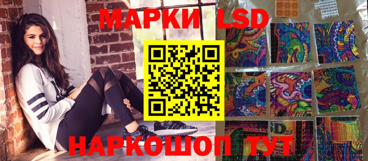 Нальчик  Наркотические марки  Наркотические марки 1500мкг  Вход с VPN  Наркотические марки 1500мкг 