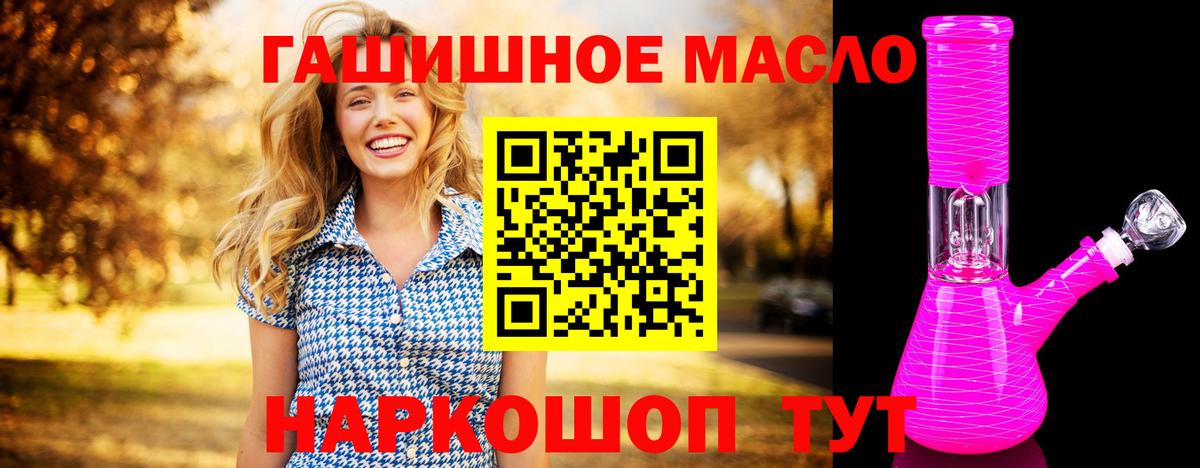 ТГК вейп Нальчик