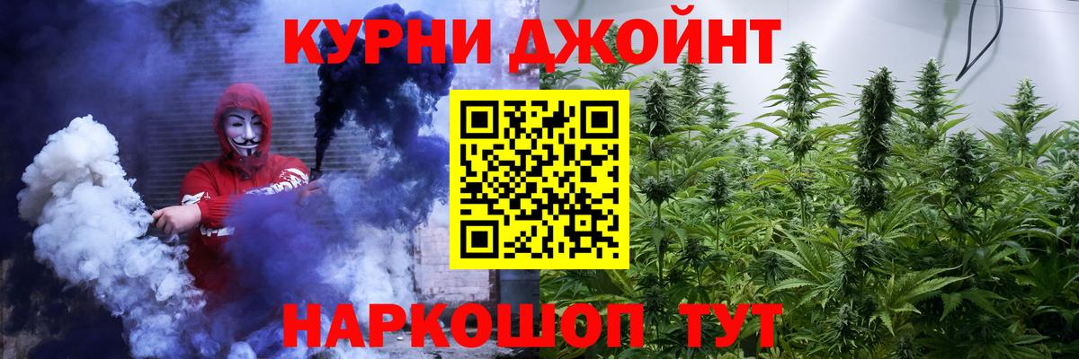 Конопля планчик  Вход с VPN  Канабис AK-47  Нальчик  Бошки марихуана THC 21% 