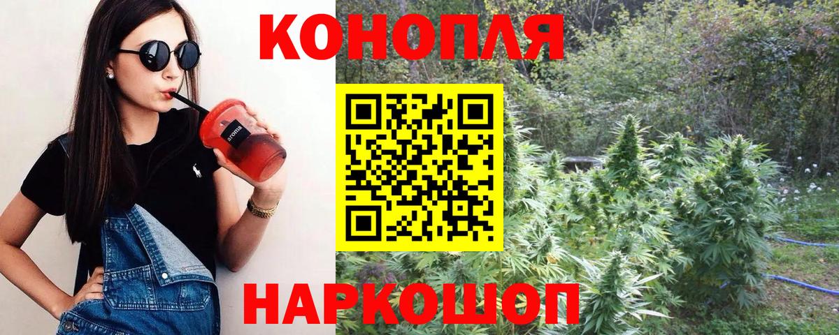 Шишки марихуана MAZAR Нальчик